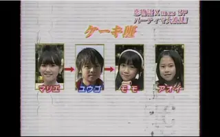 子役恋物語 動画