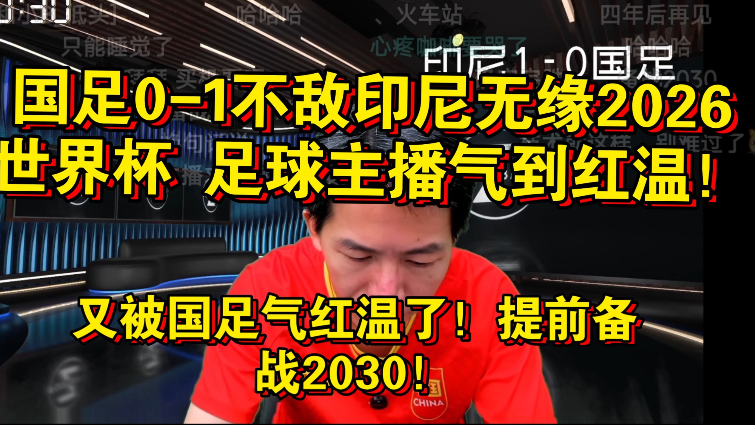 2026世界杯直播时间表_实时比分与赛事预测-世界杯观赛与数据平台曼联这次不敢抠门了23岁攻守兼备全能中场要价12亿英镑
