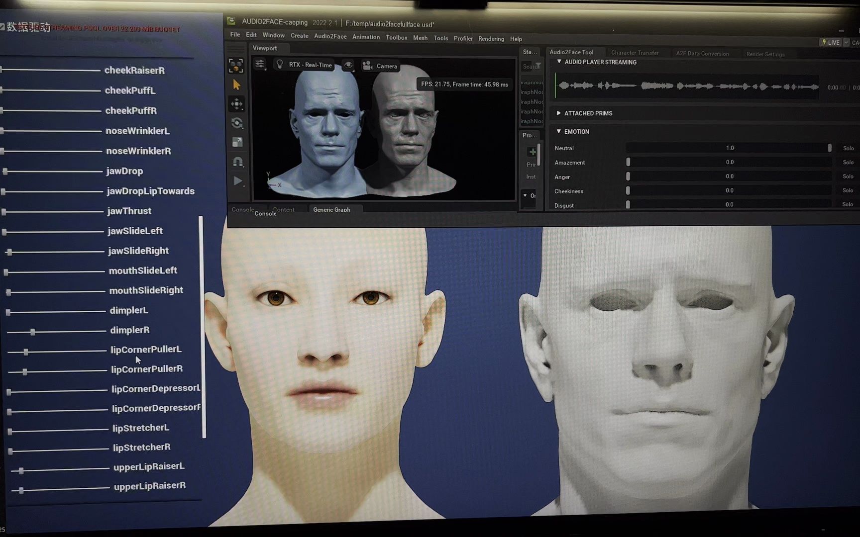 audio2face 实时驱动UE5 metahuman口型动画映射法和权重显示UI哔哩哔哩bilibili