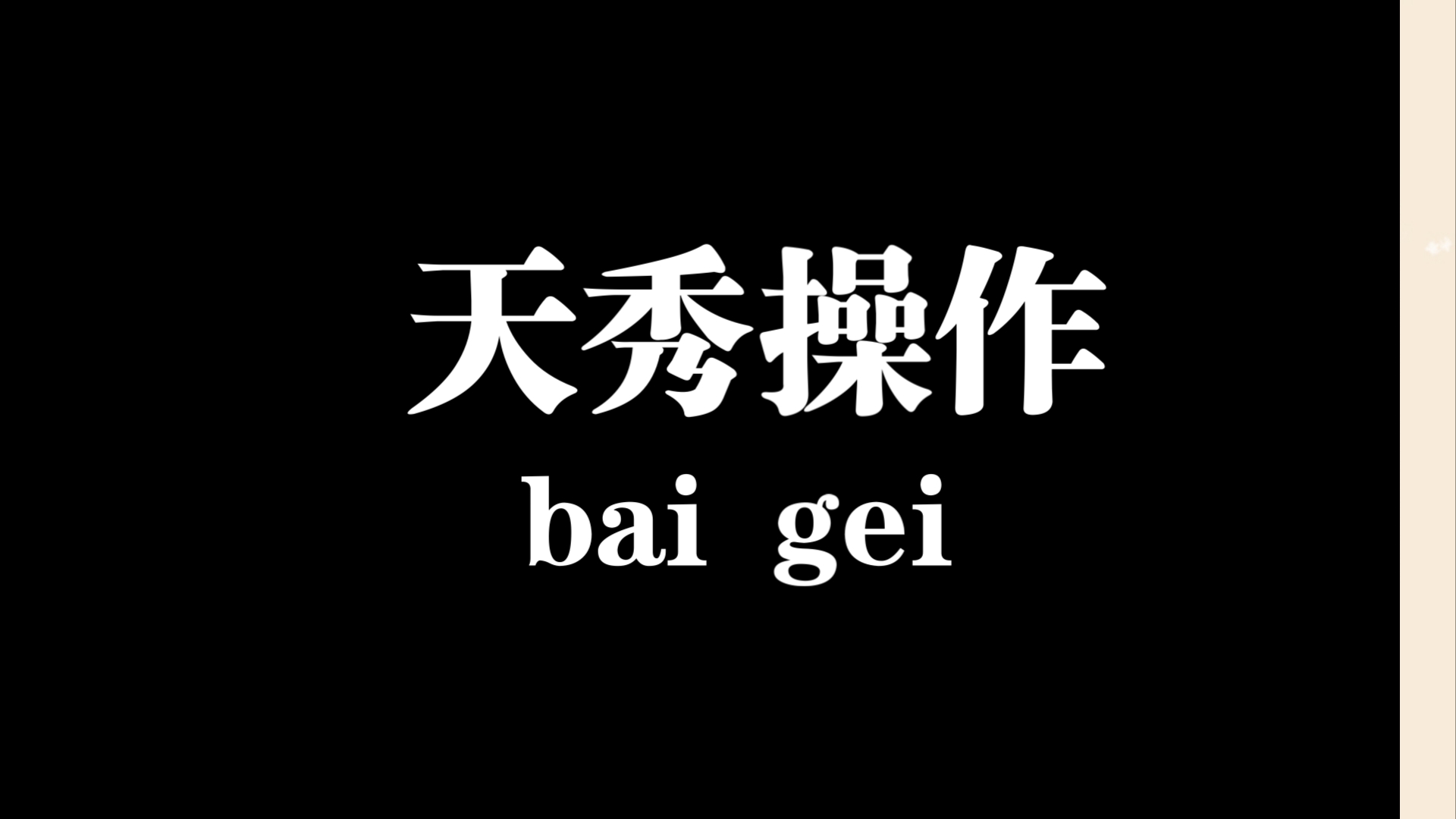 玩米家全家桶这辈子有了小米全家桶:小米生态链的魅力哔哩哔哩bilibili