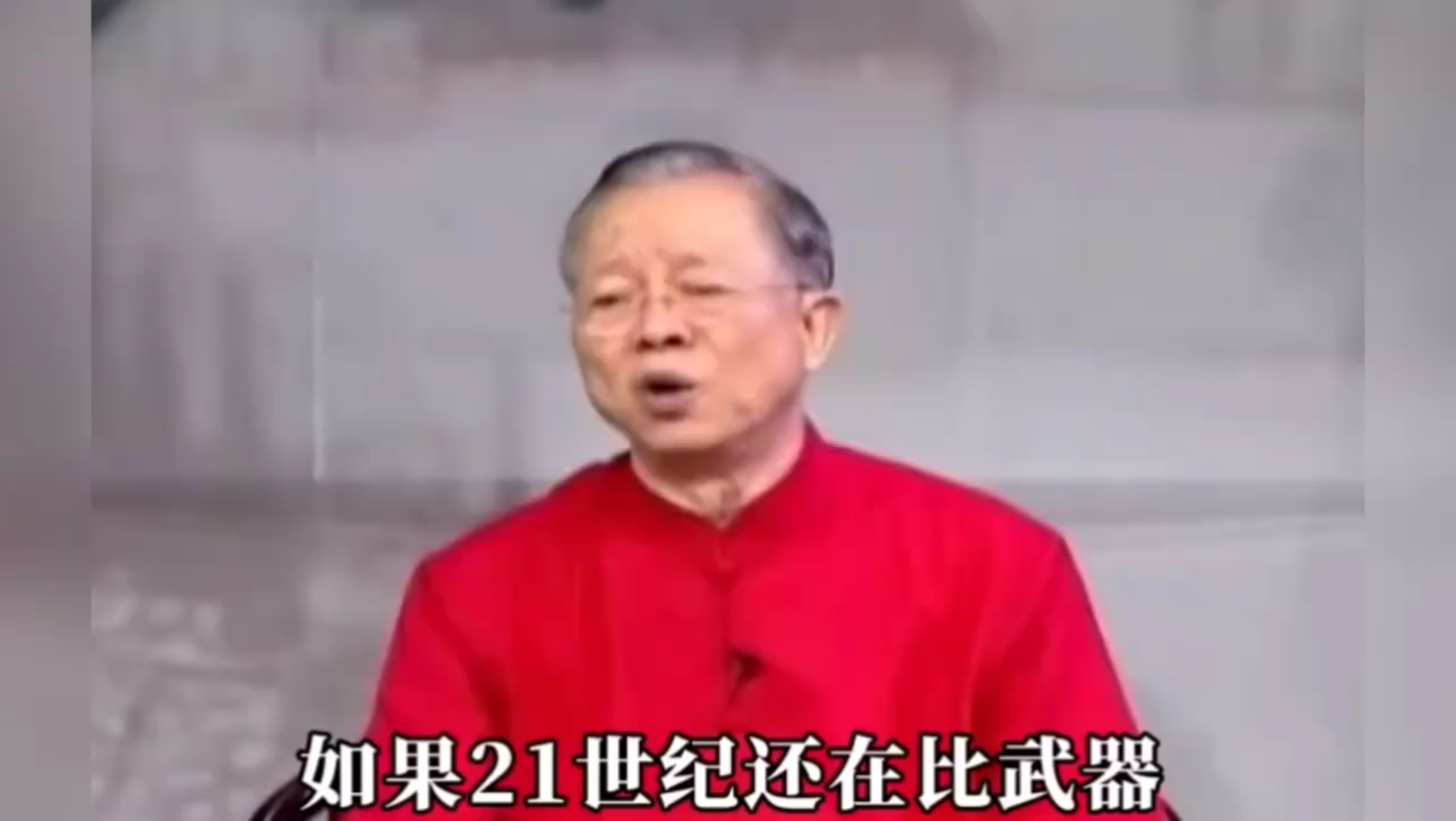 [图]曾仕强：科学越发达，人类越无知