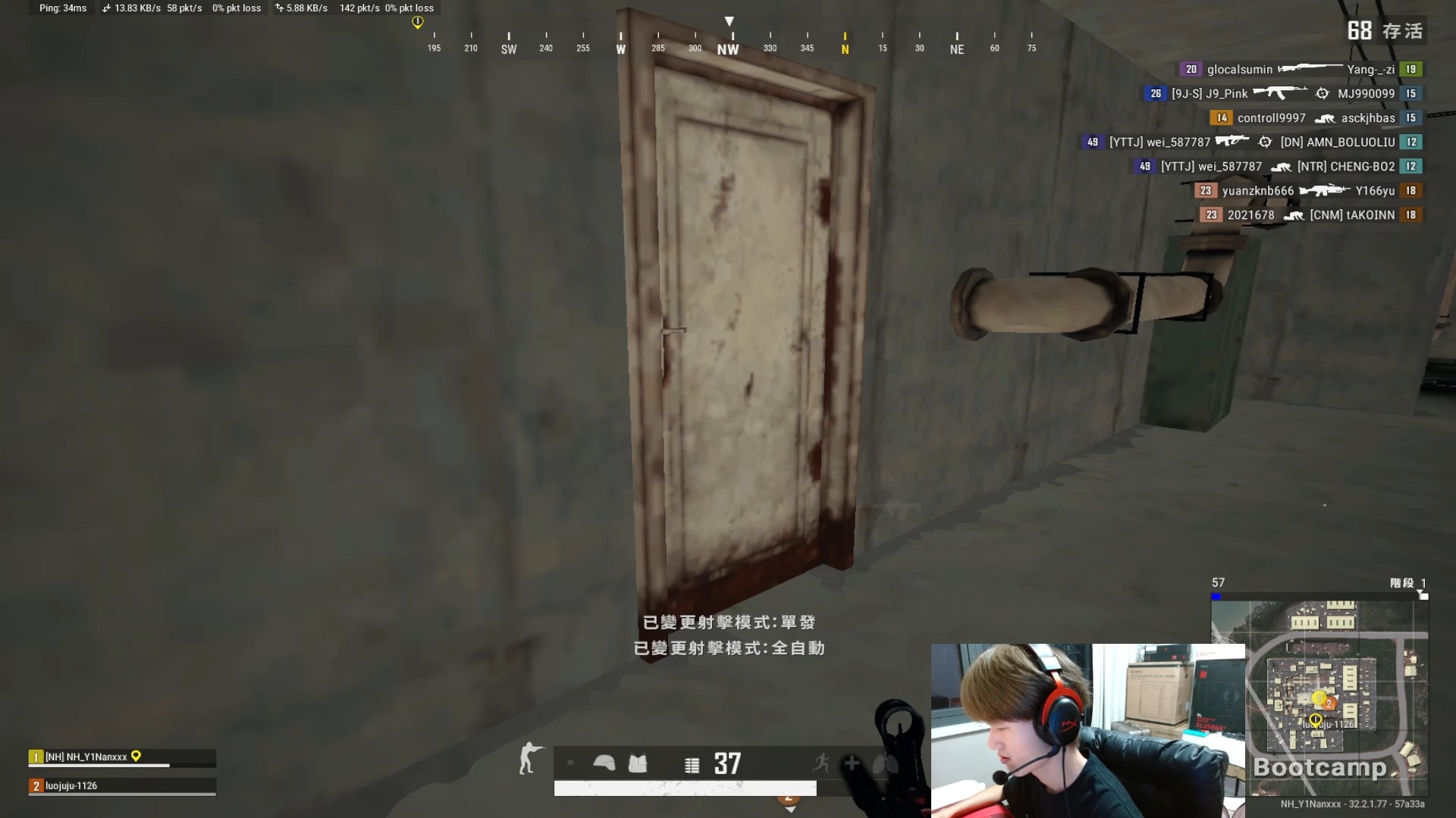 11.13 20:18 tpp newhappy明明直播回放