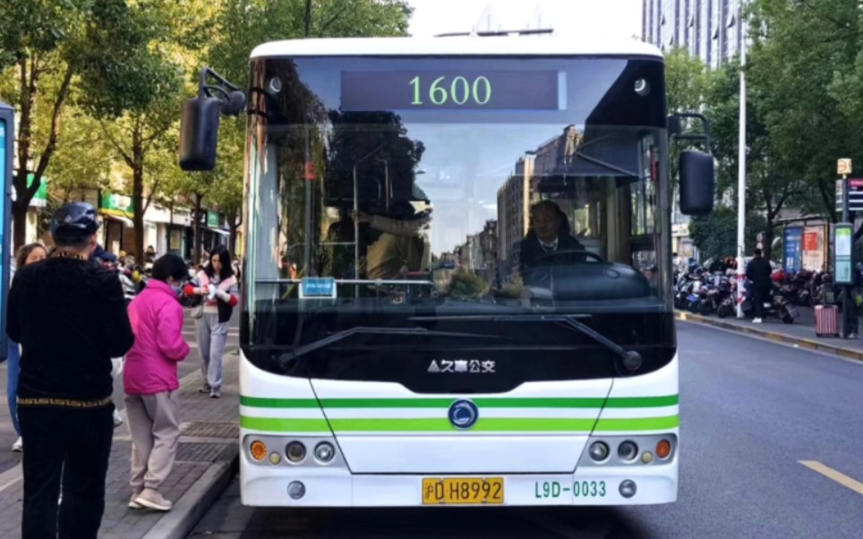 (巴士五公司)上海1600路(原宝山社区巴士(罗罗)公交车罗芬路美丹路离