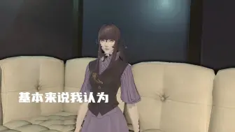 Download Video: 【FF14】和你导调情「Flirt with your dad」