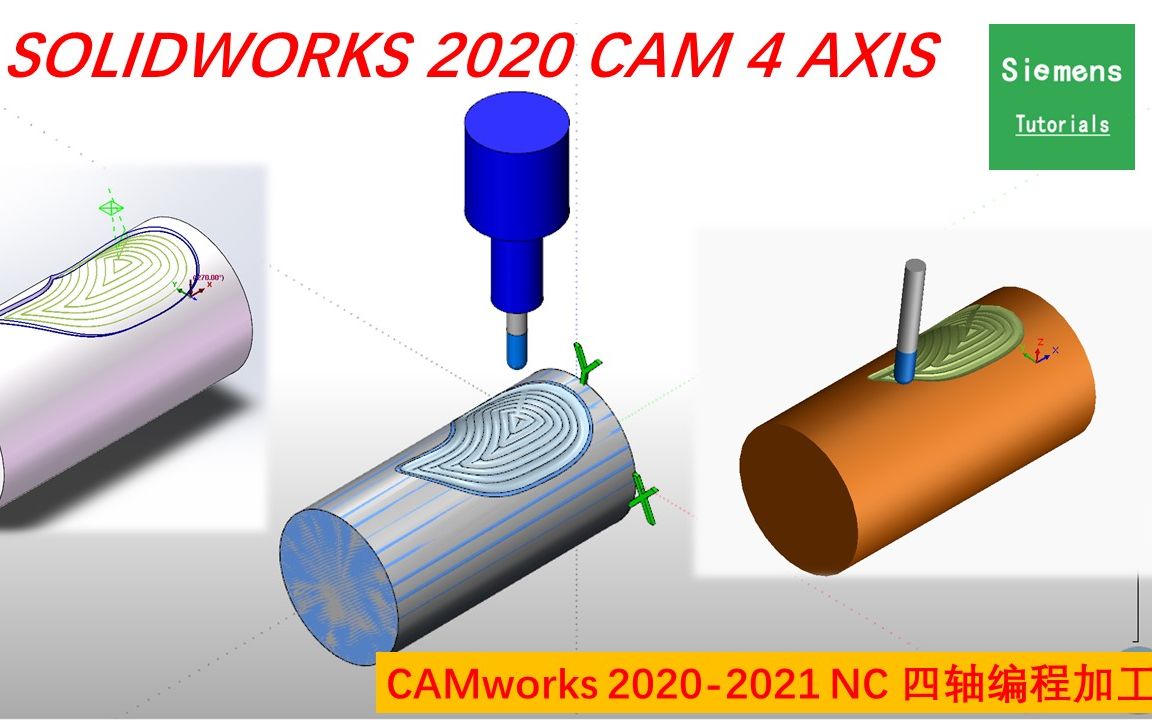 SolidWorksCAM 4轴数控CNC编程入门教程哔哩哔哩bilibili