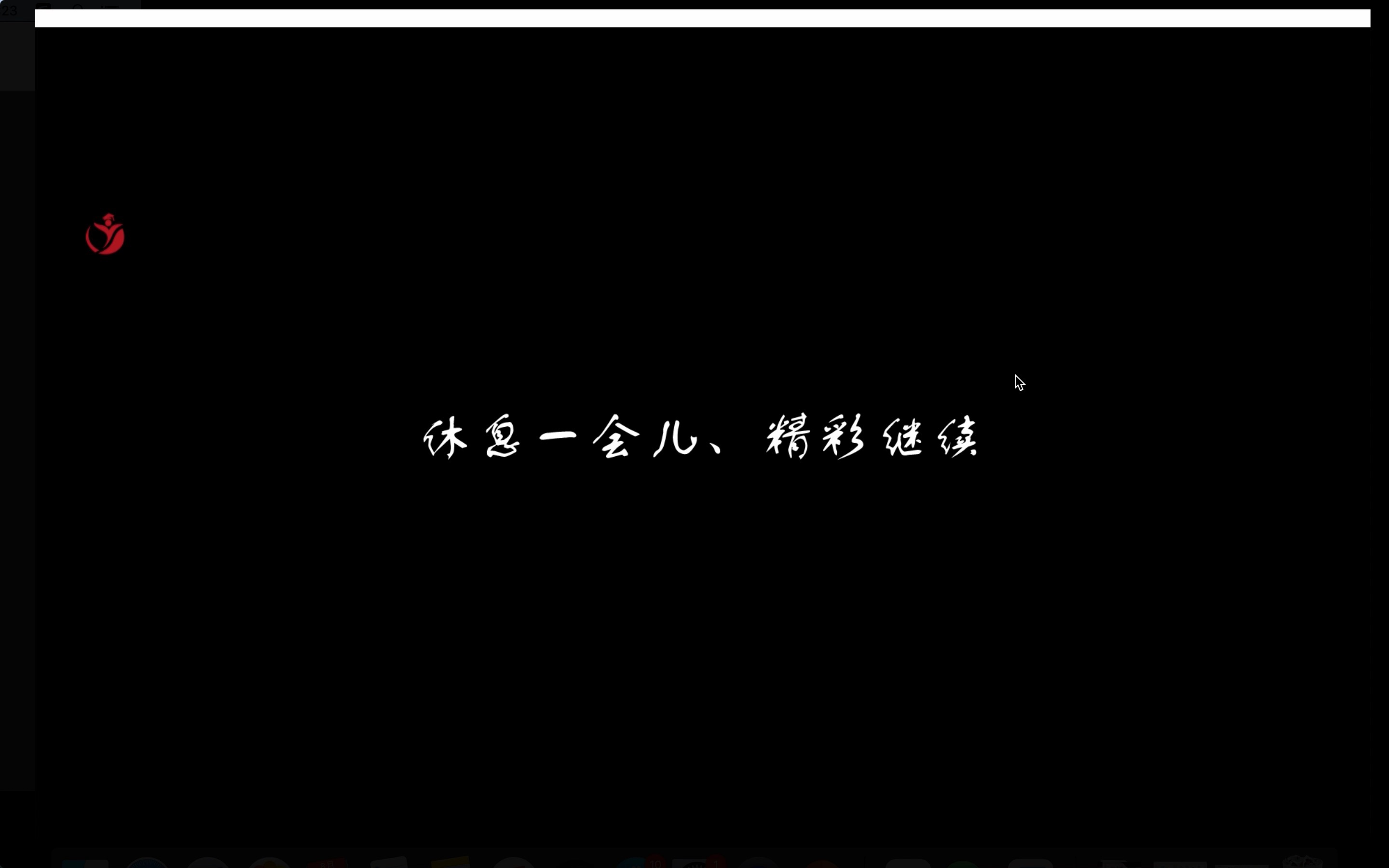 王崧舟点评《红楼春趣》.mov哔哩哔哩bilibili