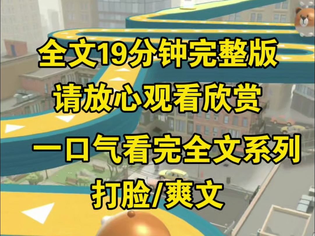 【一口气看完】开学第一天,舍友就说她是女同,问我们介意不介意,结果我们的宽容,成了她放肆的依据,既然如此我把你们的伪装撕下来哔哩哔哩bilibili