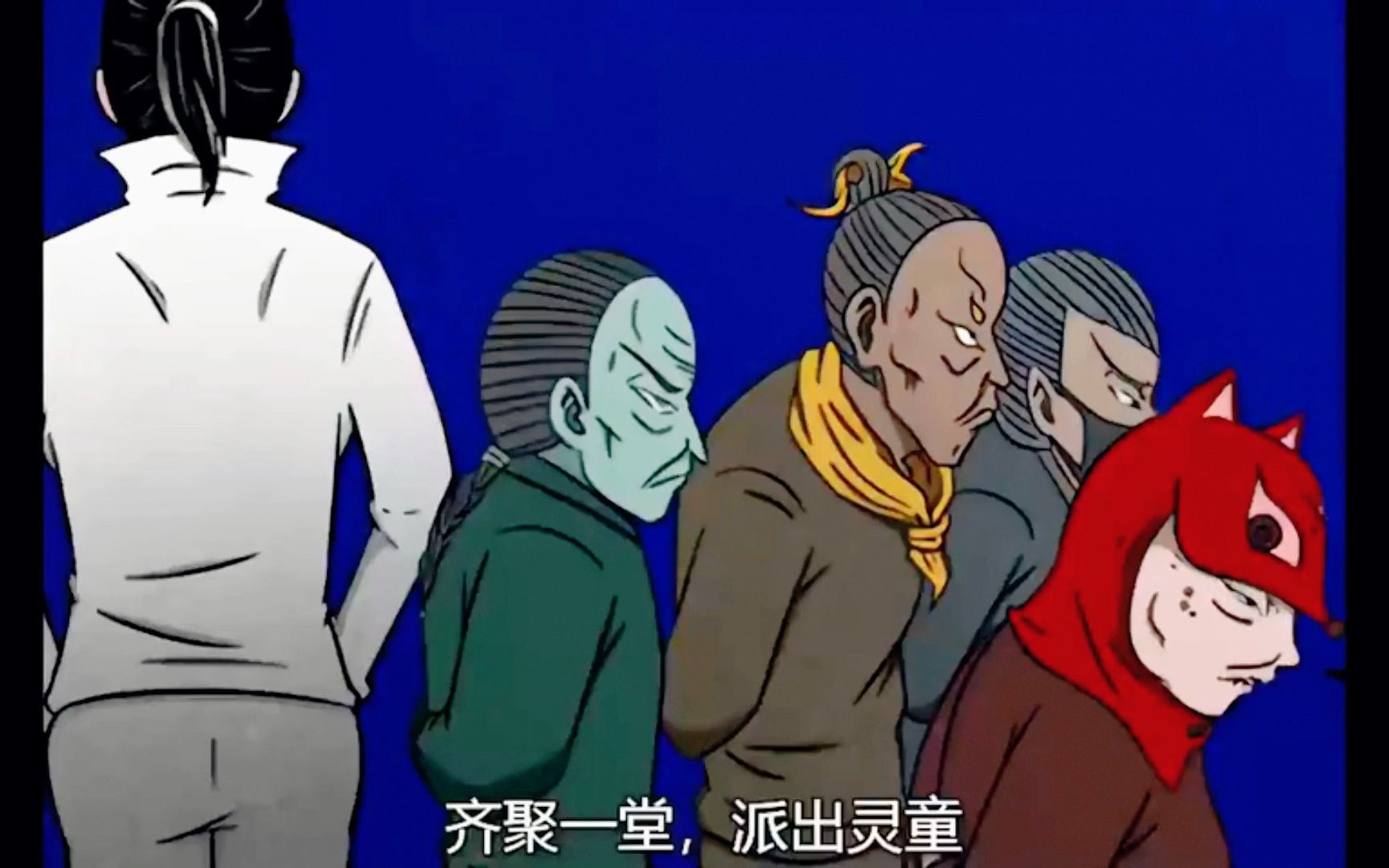我为苍生119:狐黄白柳灰修仙扛把子齐聚一堂!