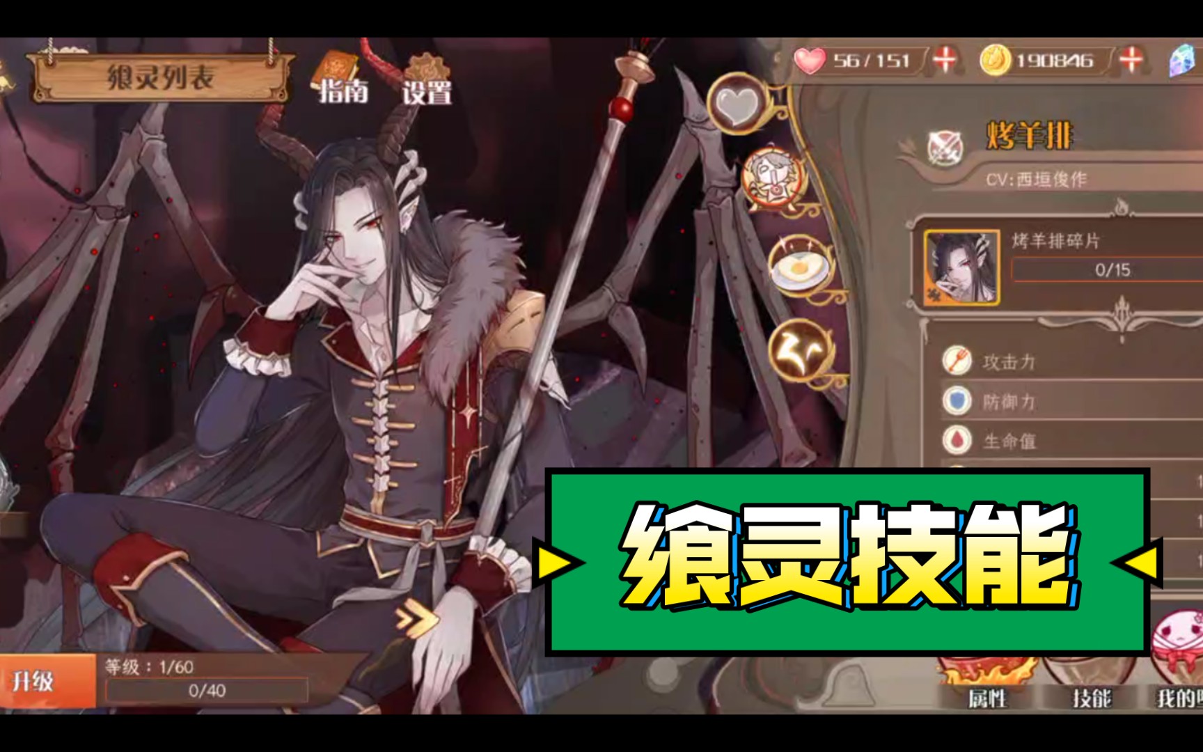 【食之契约】鸡蛋仔超可爱63 6165,第七弹!