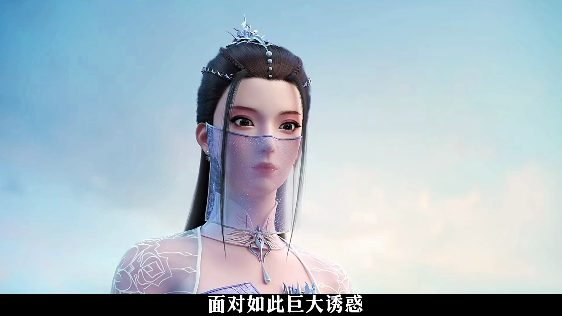 《逆天邪神》动漫解说·云澈带着楚月婵一起参加龙神试炼