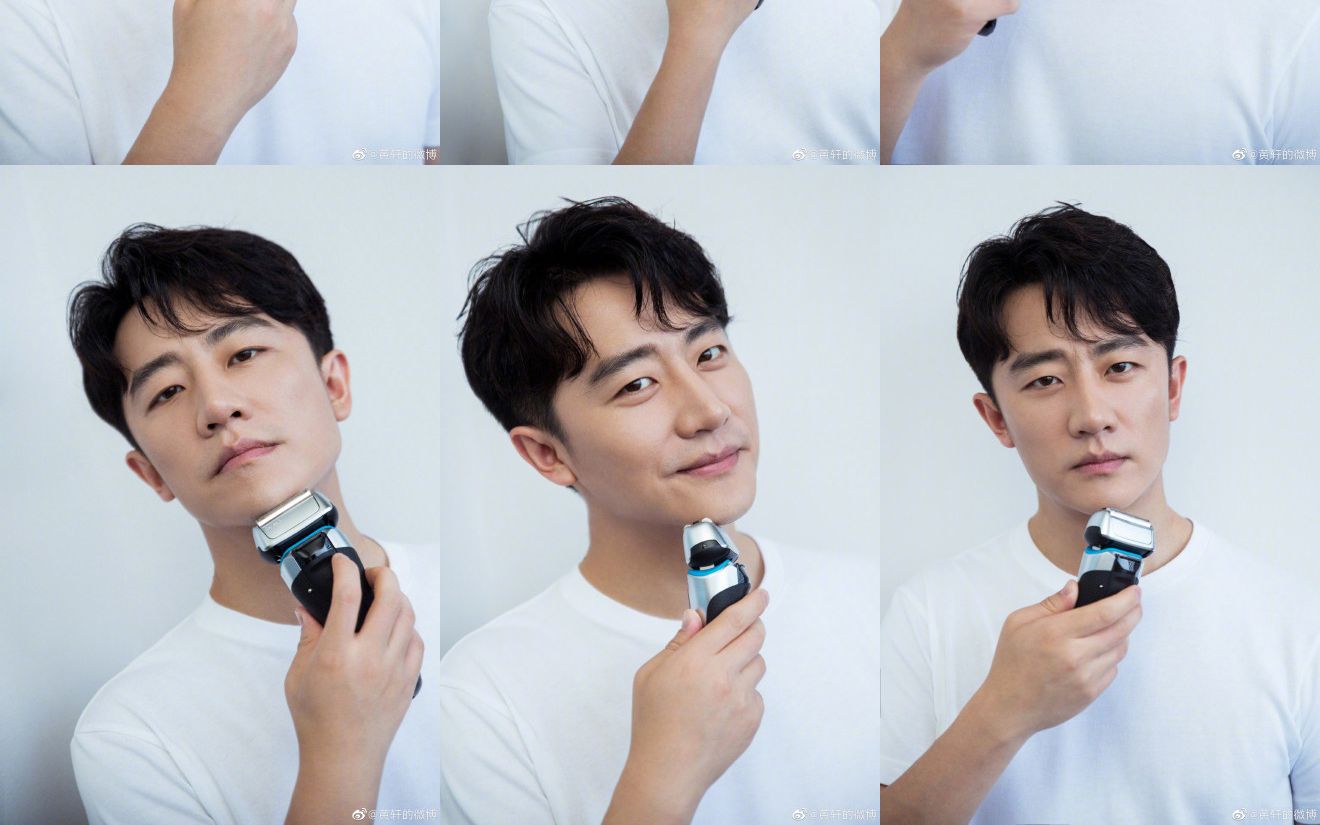 【黄轩】博朗广告集锦-受得了吗?