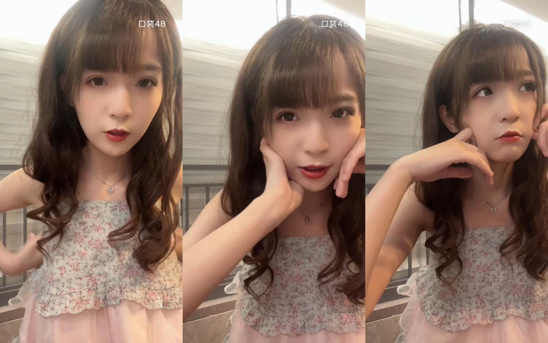 [口袋48直播]gnz48方琪20230822 晚上