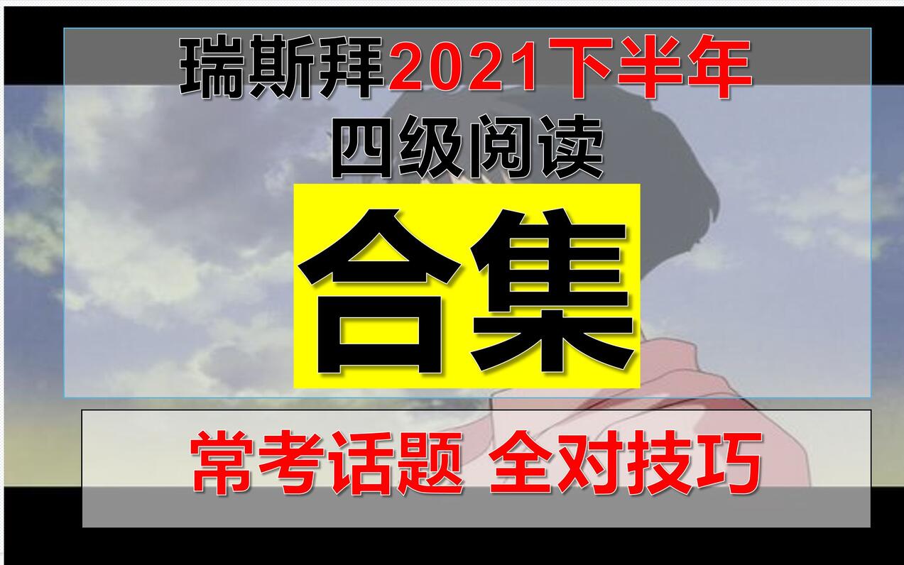 2021-12