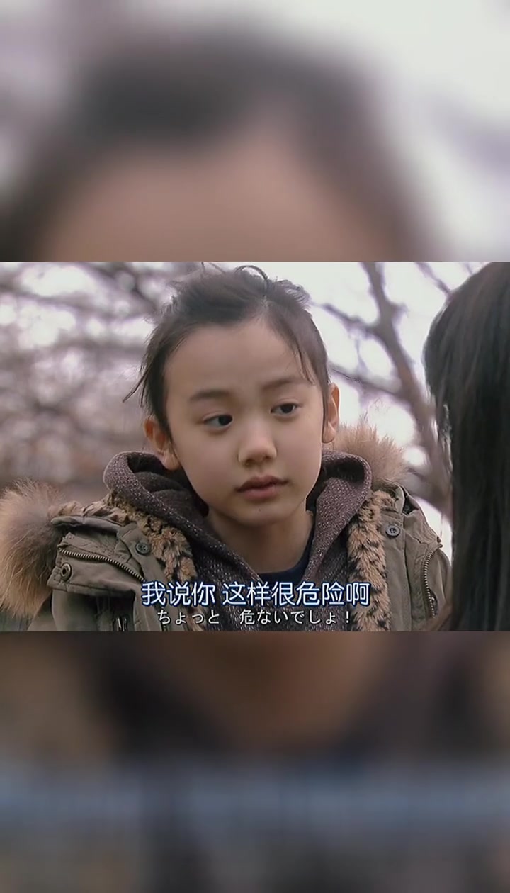 腹黑小萝莉日剧明天妈妈不在