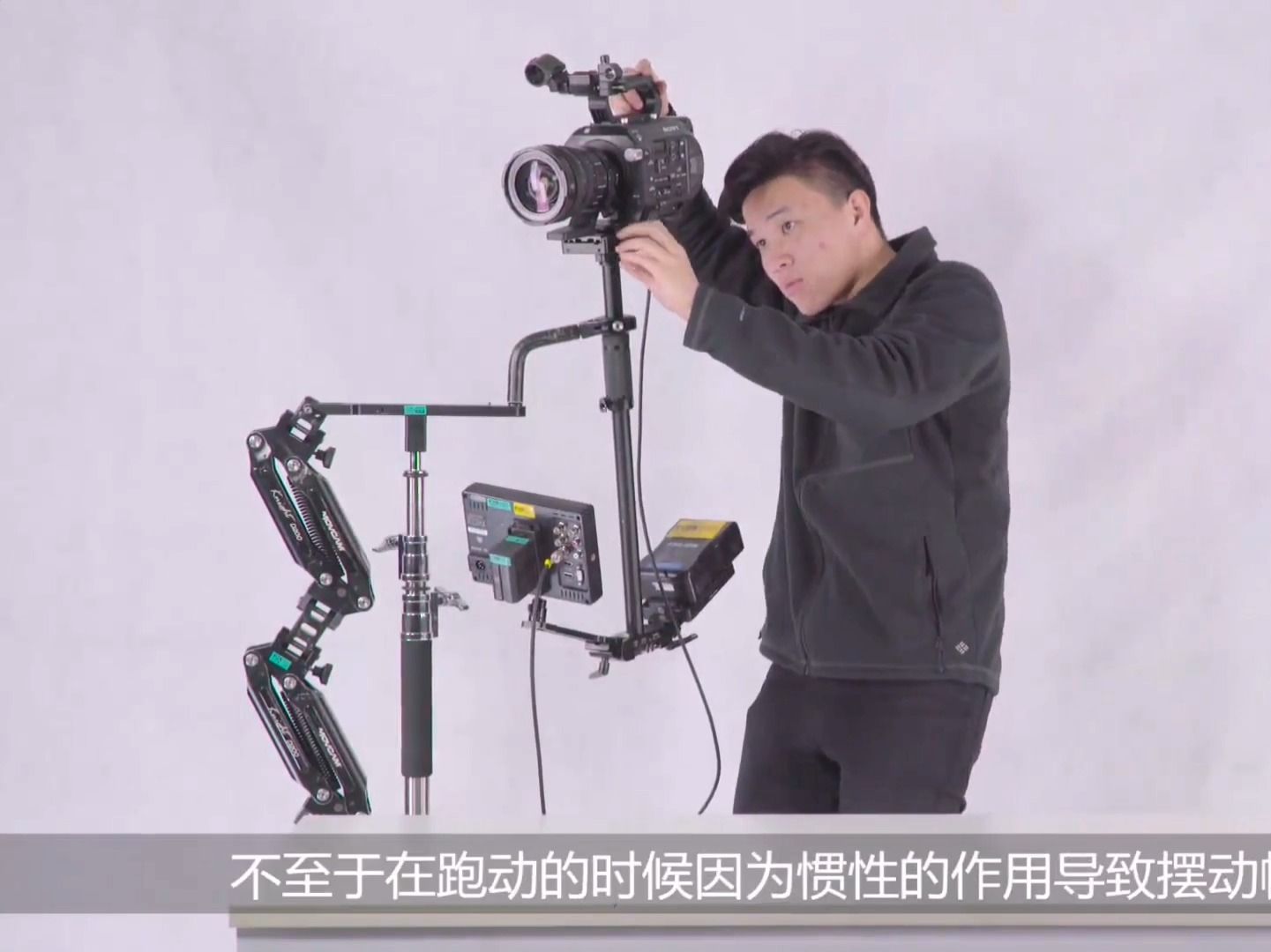 如何熟练使用斯坦尼康(稳定器)?【摄影课17】