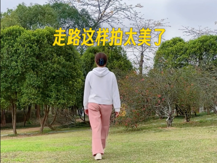 摄影走路拍摄教程，技巧大全