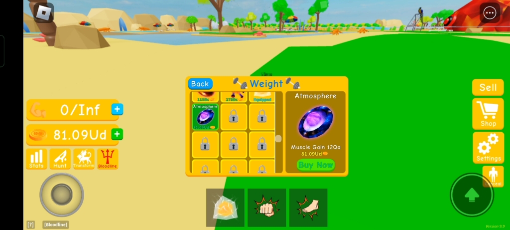 格机购买atomsphere