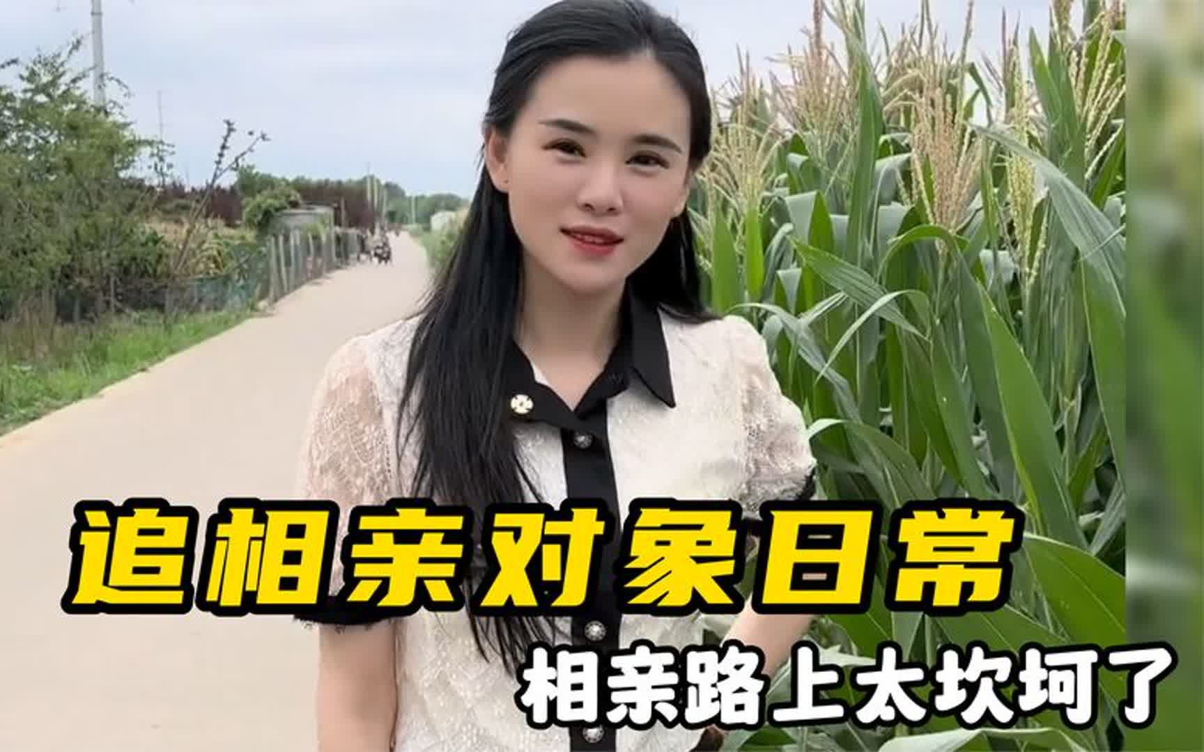 [图]二百多次相亲，没成功过，唯独这个开保时捷的美女让我意难平