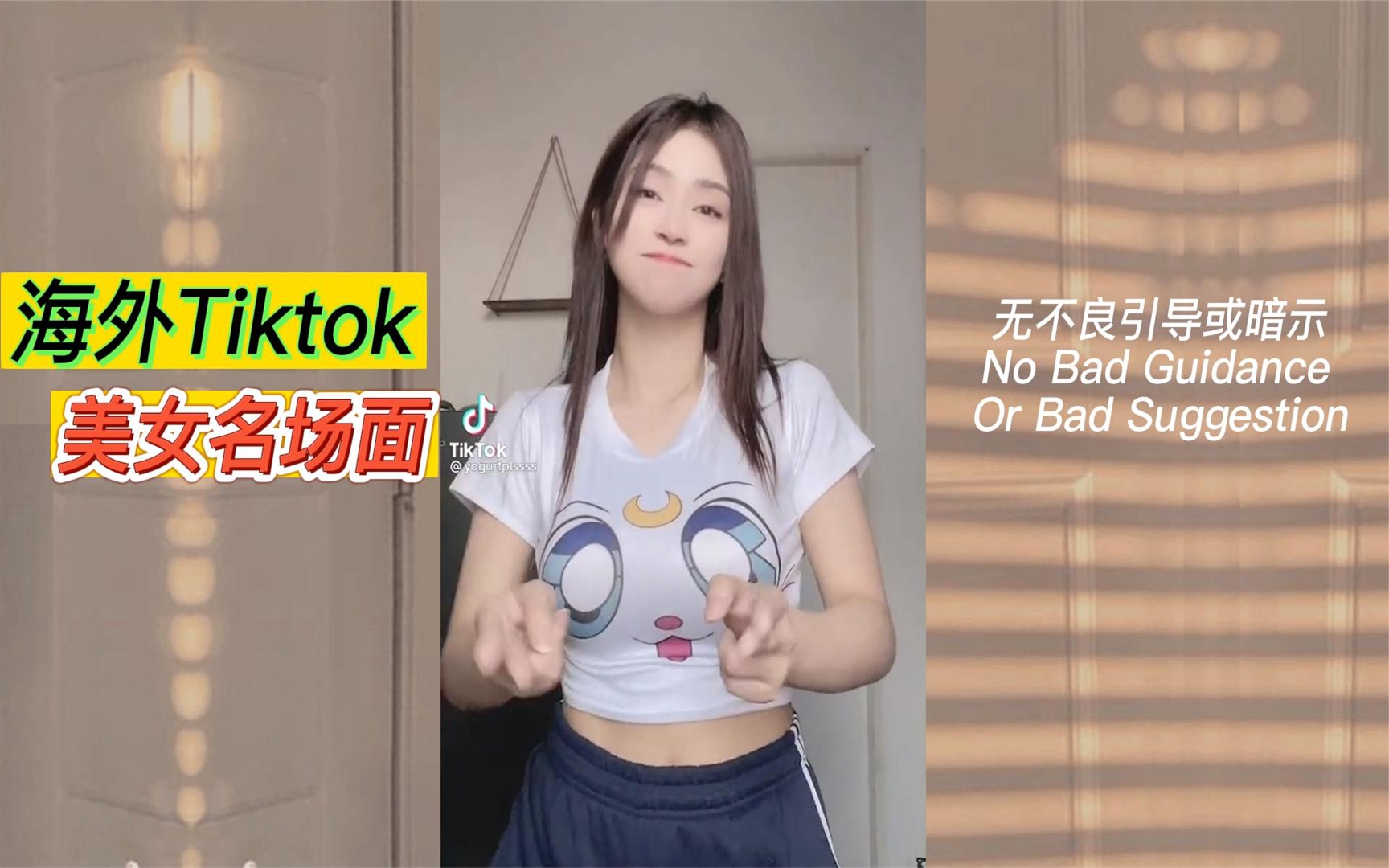 开场就放大,海外tiktok里顶级美女主播,谁看谁迷糊