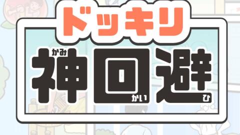 王大怂 神回避 表面看起来像是教程其实是水了一期视频 哔哩哔哩