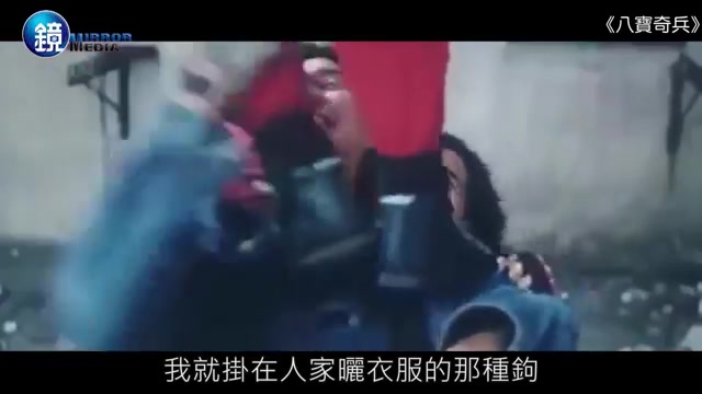 [图]鏡週刊 鏡大咖》我的名字叫紅 惠英紅