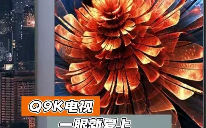 一眼就爱上,赶紧入手一台吧Q9K家电 TCL电视 大屏幕哔哩哔哩bilibili