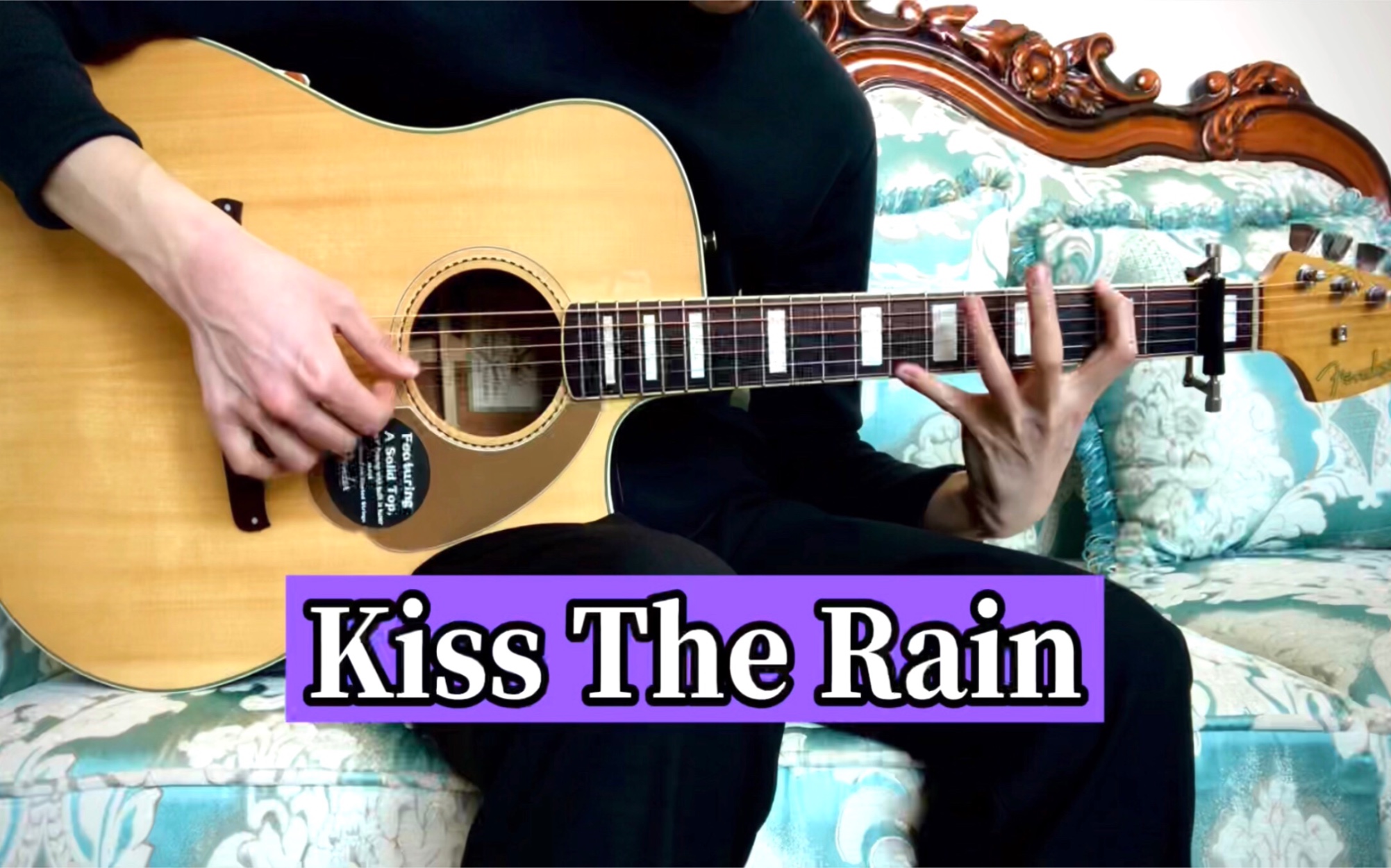 [图]指弹特殊调弦改编《Kiss The Rain》超有意境的版本