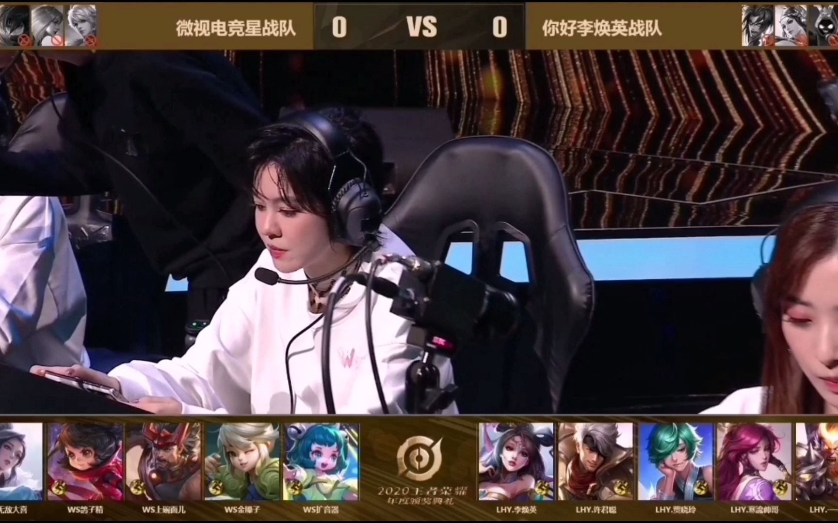 张含韵2020王者荣耀明星表演赛甄姬