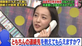 板野友美自宅大公开自爆黑历史13年蛋卷的心情出演 哔哩哔哩 Bilibili