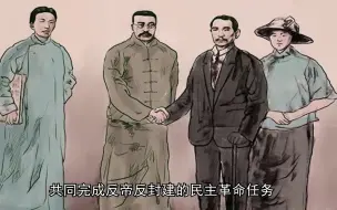 Download Video: 【漫说党史第一集】1921-1930年的那些大事儿