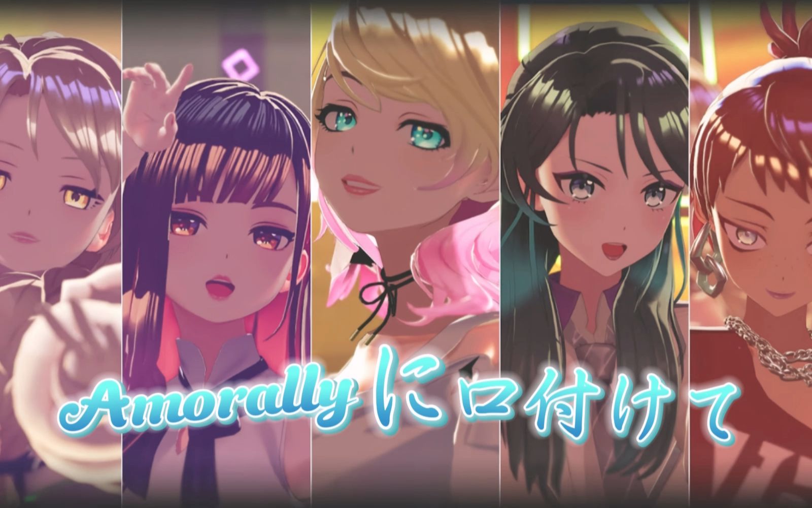 有被撩到!Alleles原创曲 热情似火的「Amorallyに口付けて」哔哩哔哩bilibili