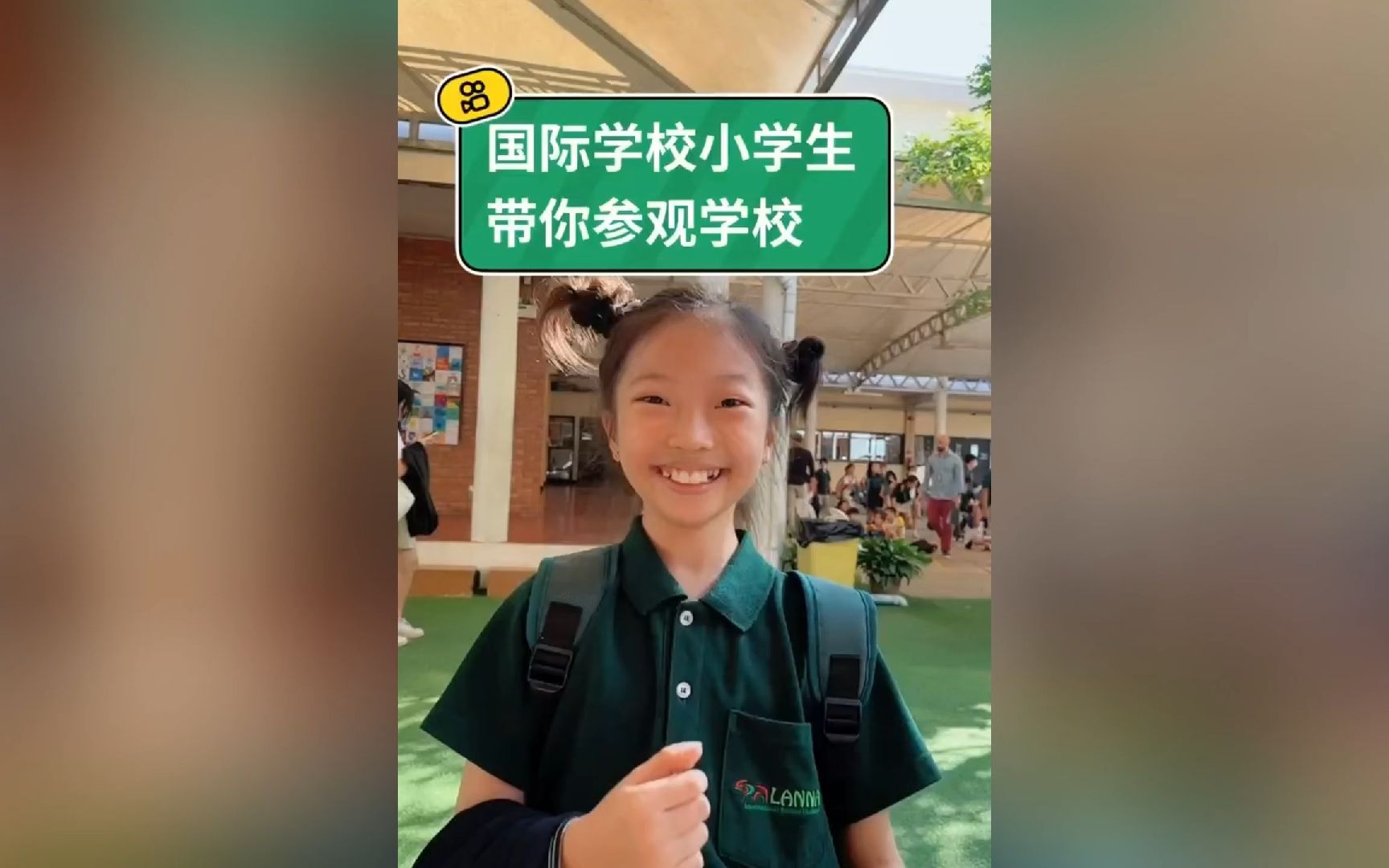 3点放学的泰国5年级小学生