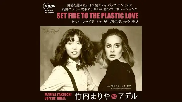 山下达郎竹内まりやPlastic Love (Live Mix)/ Mariya Takeuchi 