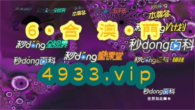 揭秘六肖六特期期准 开奖结果1