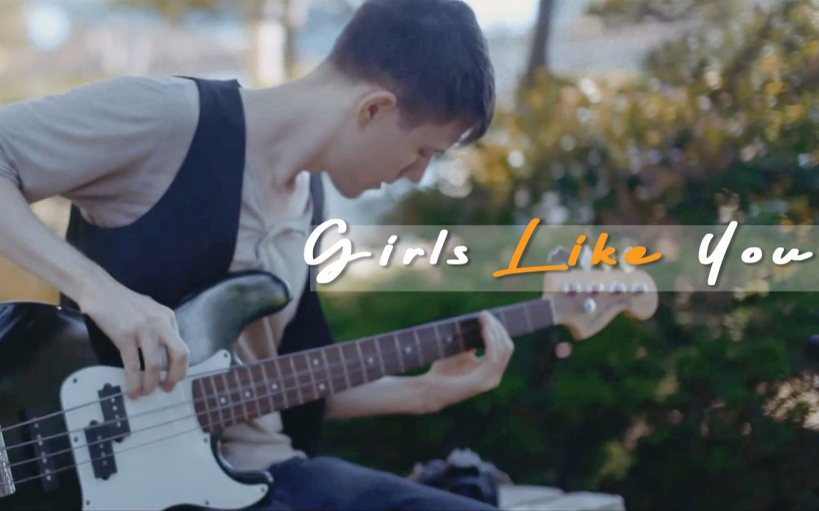 [图]《Girls Like You》改编，阳光般清澈温暖