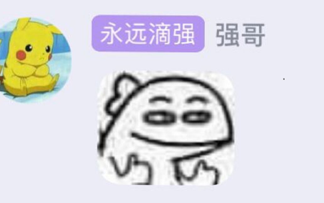 入职申请 一哔哩哔哩bilibili