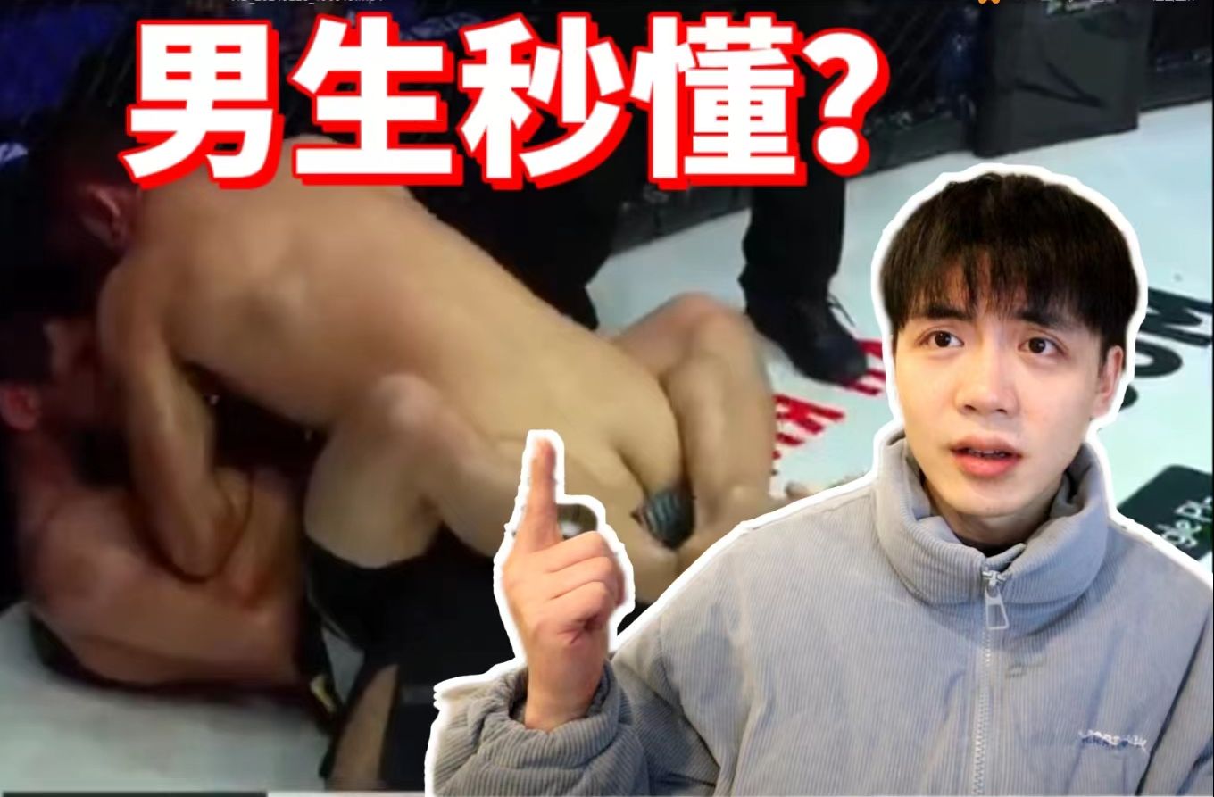 [图]男生秒懂的视频？本小姐不服！