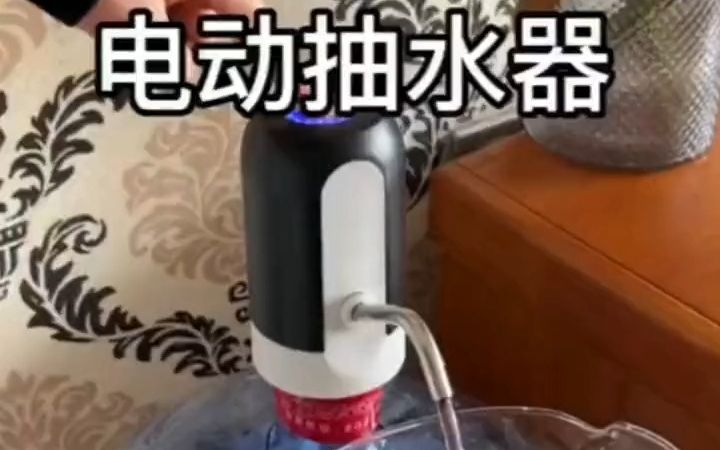 桶装水抽水器,饮水机取水神器,纯净水桶电动矿泉水吸水泵压水器哔哩哔哩bilibili