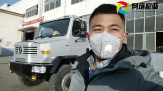 Télécharger la video: 陕汽SX2119全地形越野房车底盘，上装私人定制，现已火爆接单中。