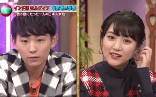 在世界村发现这种地方的日本人 哔哩哔哩 Bilibili