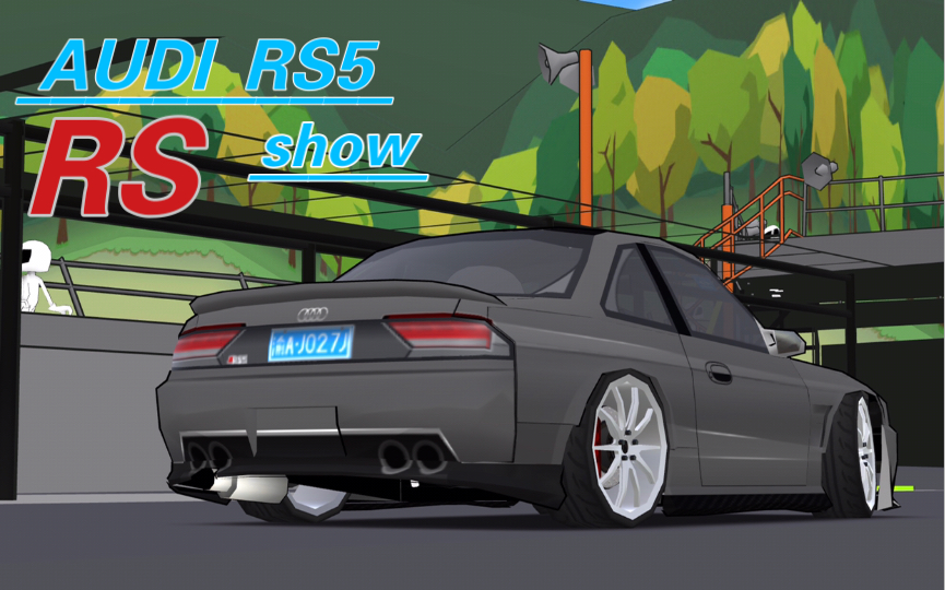 [图]【FR legends】Die Zeit ist noch da#2 AUDI RS5 驰骋赛场