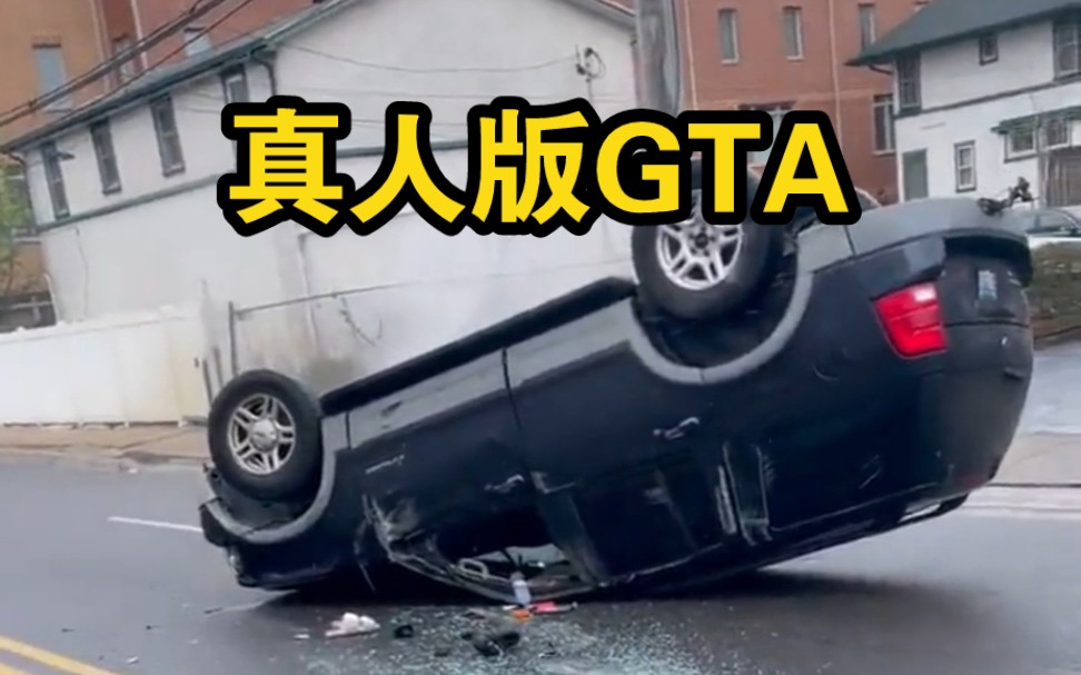 真人版GTA!美国两名长得像女性的人在加油站造就了一场混乱!哔哩哔哩bilibili