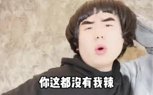 Video herunterladen: 广东人吃辣