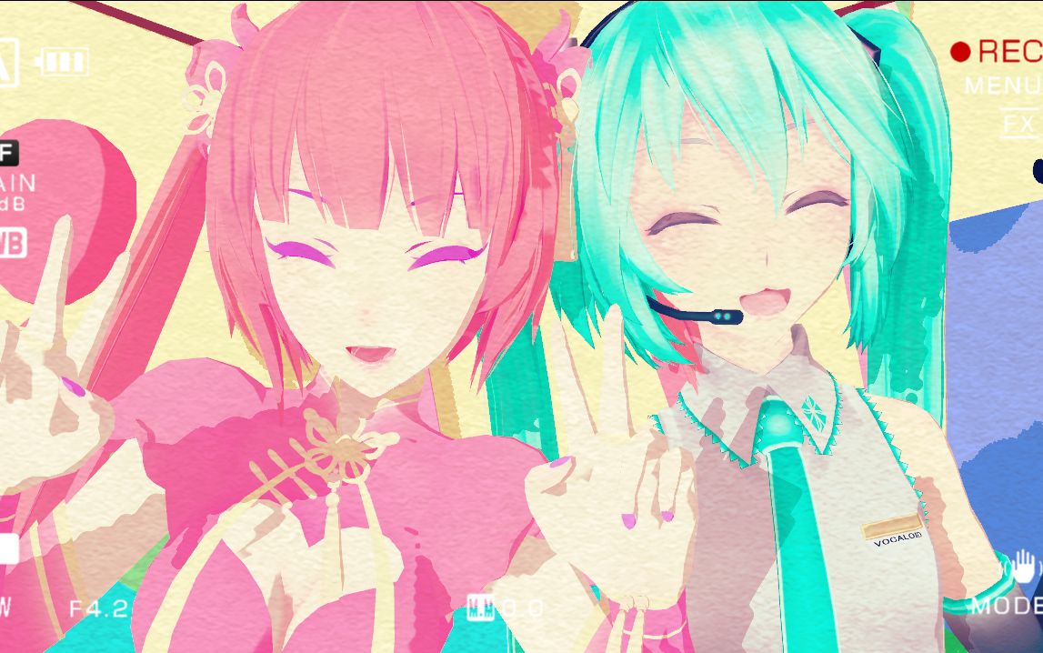 mmd东方栀子初音未来我们在色彩鲜艳的世界相遇