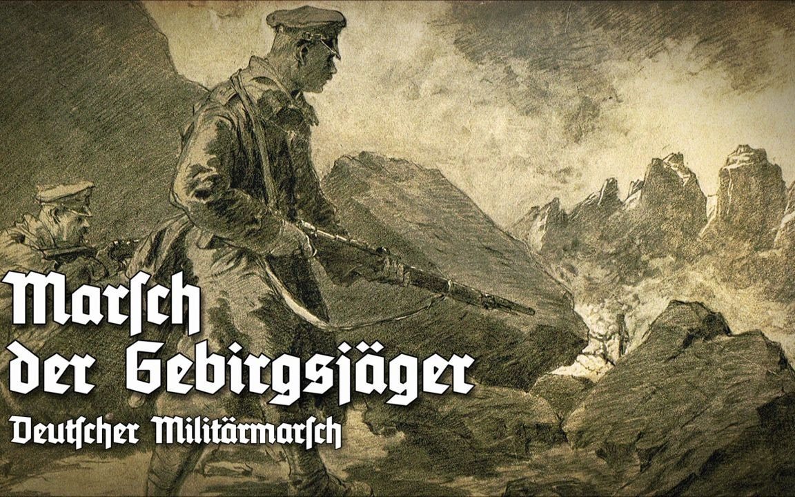 [图][RARE] »Marsch der Gebirgsjäger« • Deutscher Militärmarsch