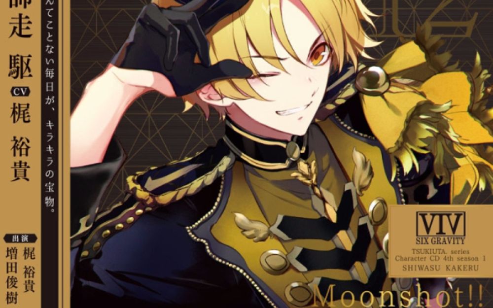 叶芜缥-月歌-哔哩哔哩视频