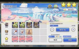 公主连接视频征集 搜索结果 哔哩哔哩 Bilibili
