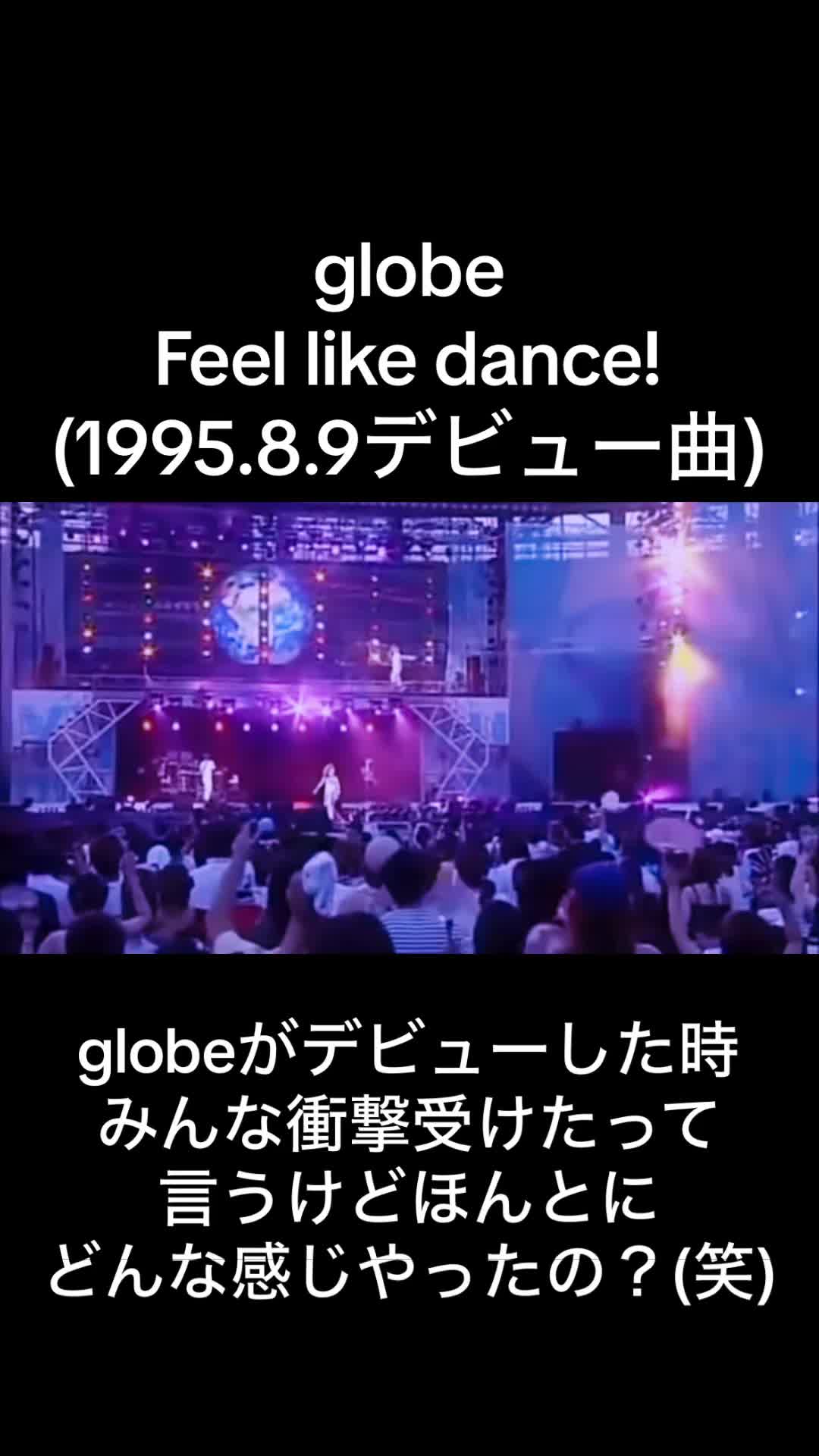 #globe #KEIKO #KCO #艺术家 #传奇 #歌手 #歌姫 #avex #专家摄影哔哩哔哩bilibili