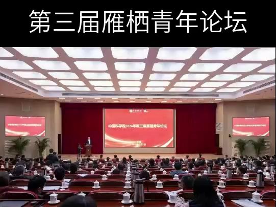 《中国科学院青年科学家倡议书》发布哔哩哔哩bilibili