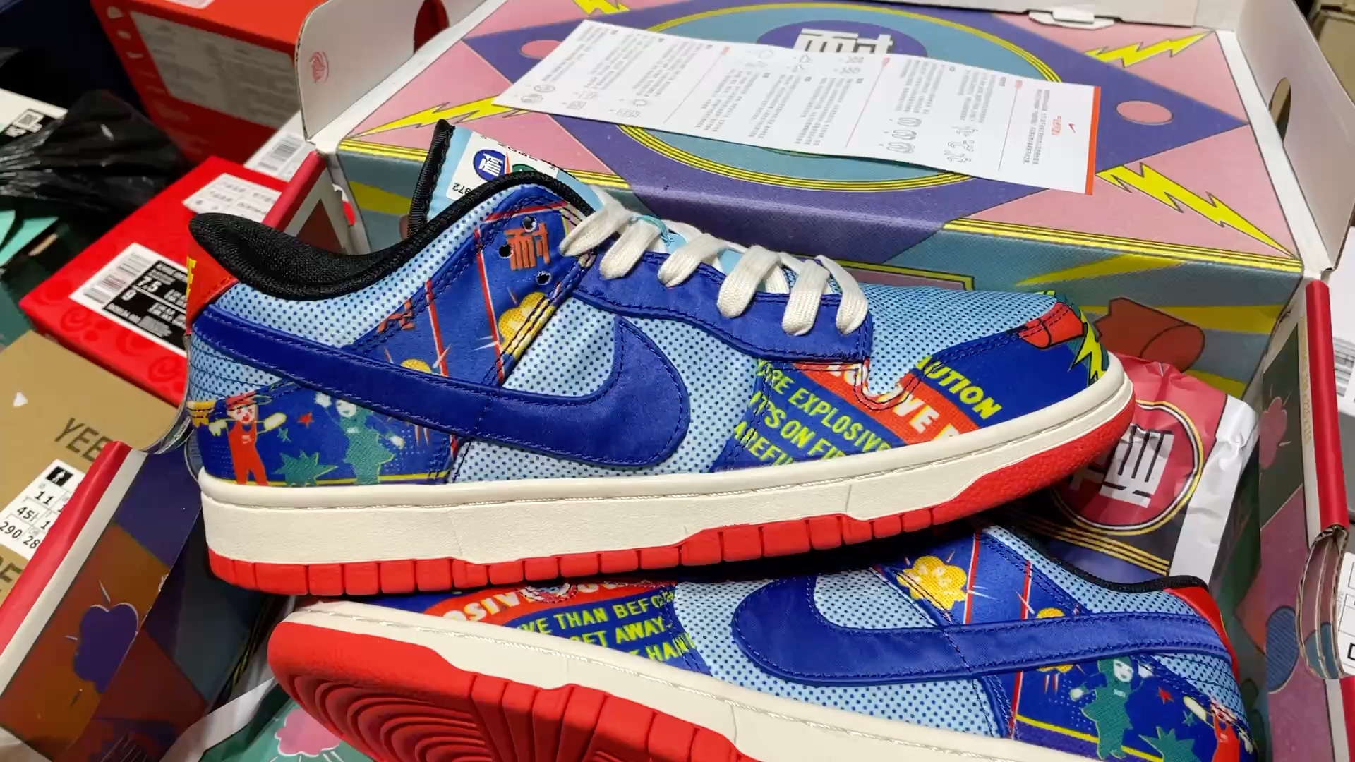 dunk鞭炮新年 刮刮乐dd